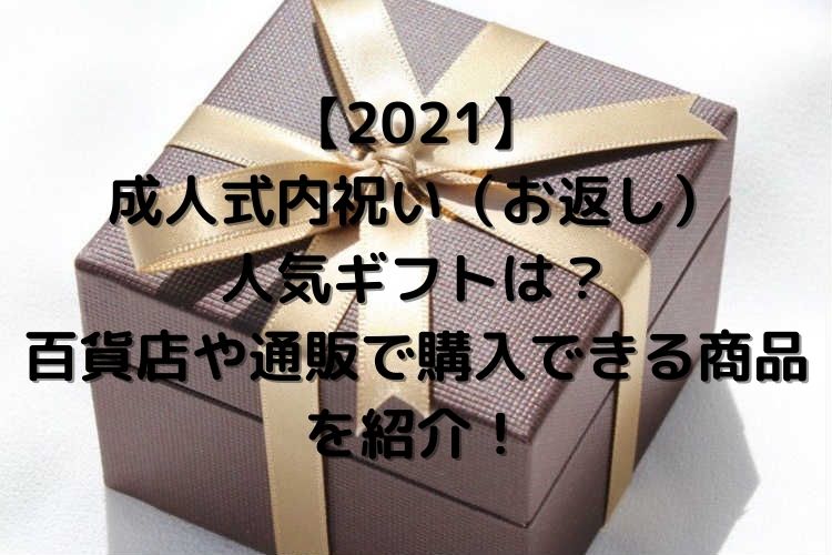 日本限定モデル】-ギフト 内祝い 贈り物 coemo 490481019•3234 結婚